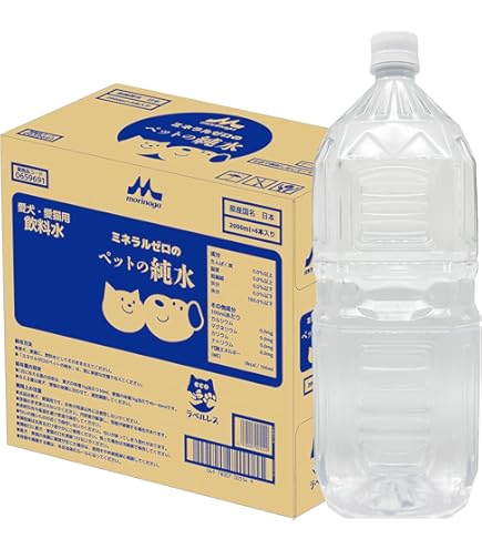 Amazon.co.jp: GEX ピュアクリスタル アクティア 2L からだにやさしい